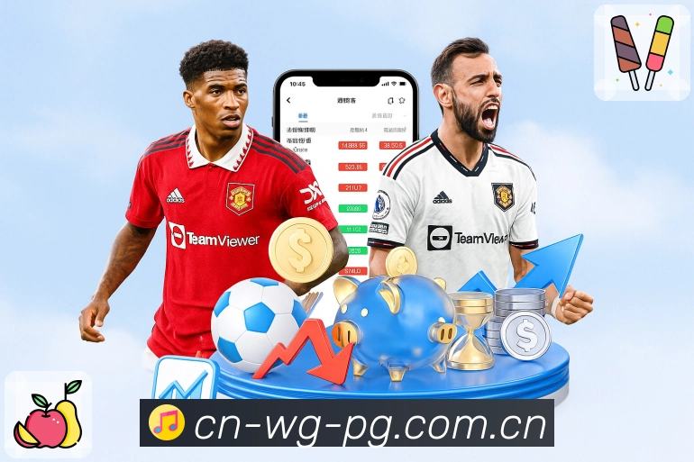 问鼎pgApp亮点：赛后要点、关键事件回顾与数据对比