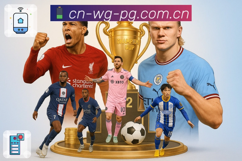 泸州老窖探索“品牌与体育”的新领域，世界杯窖主BAR再出发